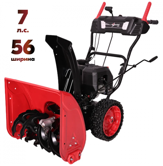 Снегоуборщик EXPERT BIS 456