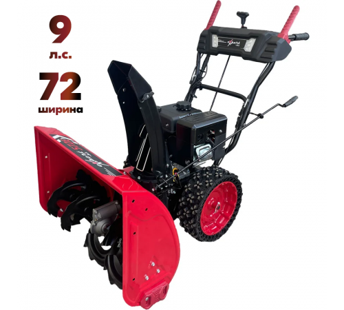 Снегоуборщик EXPERT BIS 572E